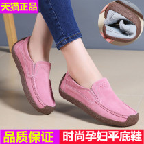 2018 autumn and winter new flat-bottomed plus velvet pregnant womens shoes one-pedal lazy single shoes old Beijing cloth shoes womens warm cotton shoes