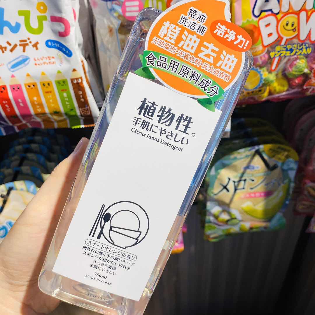 Japanese Sakura Hall Vegetable Orange Oil Cleaning Precision Household Tableware to Heavy Oil stains without wounding hands 750 ml