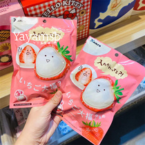  Japanese Ganle Kanro Strawberry Taste Candy Pinch of Heart Sugar 57 4 gr