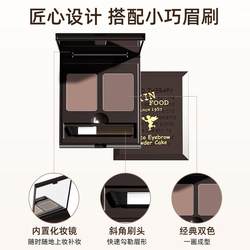 한국 수입 Skikjqnf는 ood-skin 친화적 인 초콜릿 향수 눈썹 핑크 자연 컬러 렌더링 쉬운 두 가지 색상이 쉽지 않습니다.