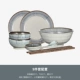 【Blue Rain】 9 -Piece Set