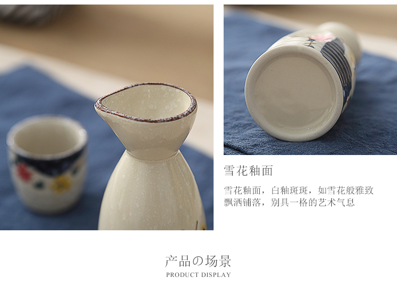Rượu sake kiểu Nhật nhỏ rượu vang nhỏ ly rượu vang trắng thủy tinh súp hông bình rượu ấm ly rượu whisky cao cấp