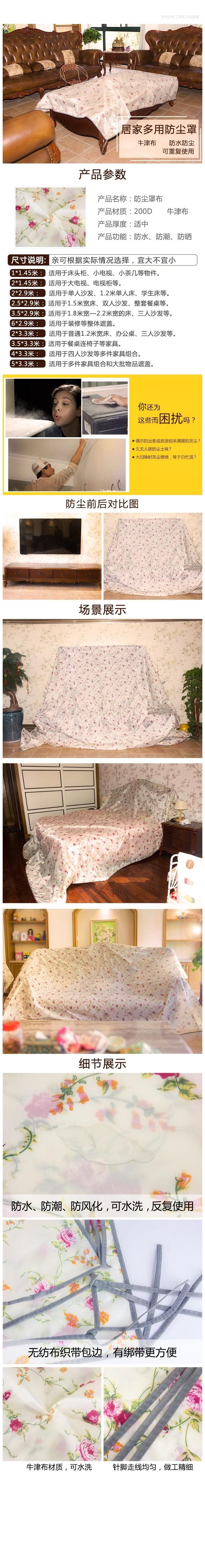 Tùy chỉnh ngoài trời sofa đồ nội thất giường bụi phủ bàn và ghế chống nắng che mưa tùy chỉnh thiết bị điện bảo vệ vải bọc - Bảo vệ bụi áo trùm máy giặt chống nắng