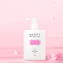 白冰推荐浅魅甜蜜樱花身体乳275ml