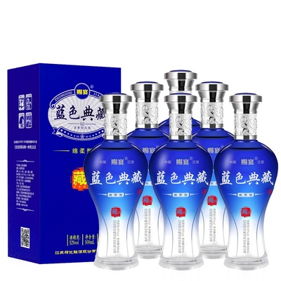 【6瓶！送礼品袋】蓝色典藏52度浓香白酒