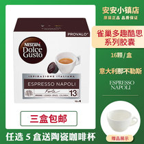 Nestle MULTI-fun COOL capsule COFFEE DOLCE GUSTO NAPOLI Italy Naples Italian CONCENTRATE