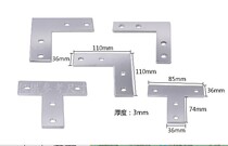 4040 connection plate 4040T connection plate aluminum connection plate