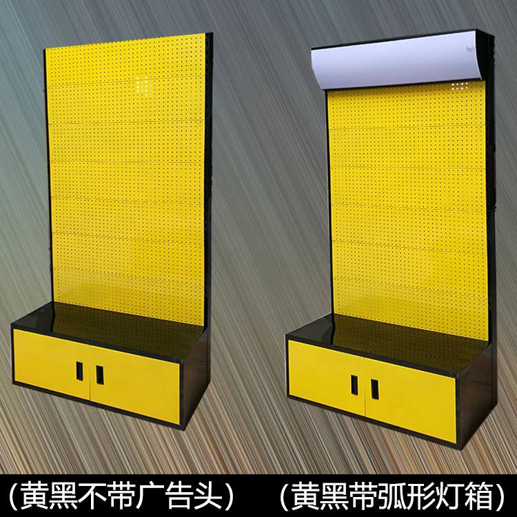 Hardware shelf Multi-function hole plate shelf display stand Power tool display stand Finishing rack Fishing gear accessories cabinet