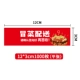 [Ping Sticky] Pattoor Delivery 120*30*1000 наклейки