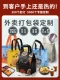 Вынос без hoven bag Custom Contact Commine Customer Service