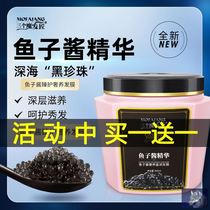 Three craftsmen caviar non-steaming hair film repair dry hydrating smooth scalding repair inverted film spa conditioner