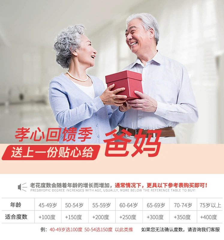 Kính đọc gần và sử dụng kép sử dụng kính thông minh kép zoom thông minh cũ gương chiếu sáng thay đổi màu đa tiêu cự - Kính đeo mắt kính kính mắt điện biên phủ