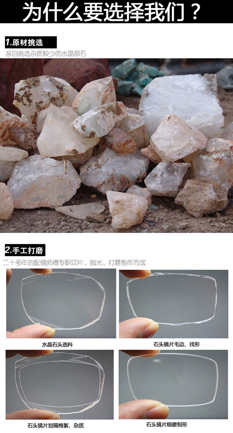 Kính cường lực ánh sáng pha lê kính nam và nữ kính râm đá nâu trung niên kính râm phẳng nhẹ khung không khung giá kính cận