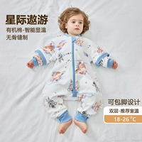 【Двойной не покрытый】 беззащитный чехол 【18-26 ℃】 Межзвездное путешествие