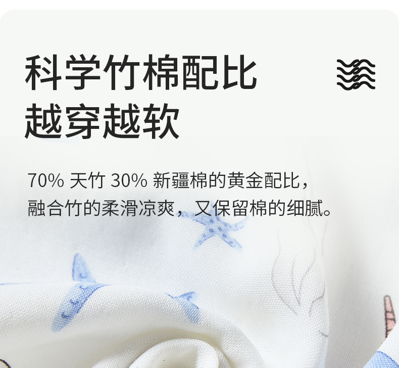 小魔箭婴儿睡袋儿童春秋夏款纱布宝宝防踢被神器四季通用分腿睡袋
