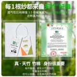 Волшебная стрела, марлевый универсальный спальный мешок на четыре сезона