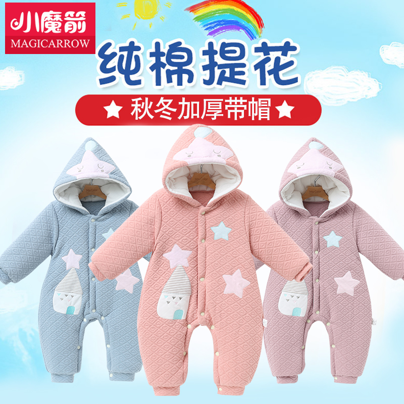 Baby jumpsuit winter thickened climbing clothes newborn baby warm ha clothes wear clothes cotton clothes Spring and Autumn Winter