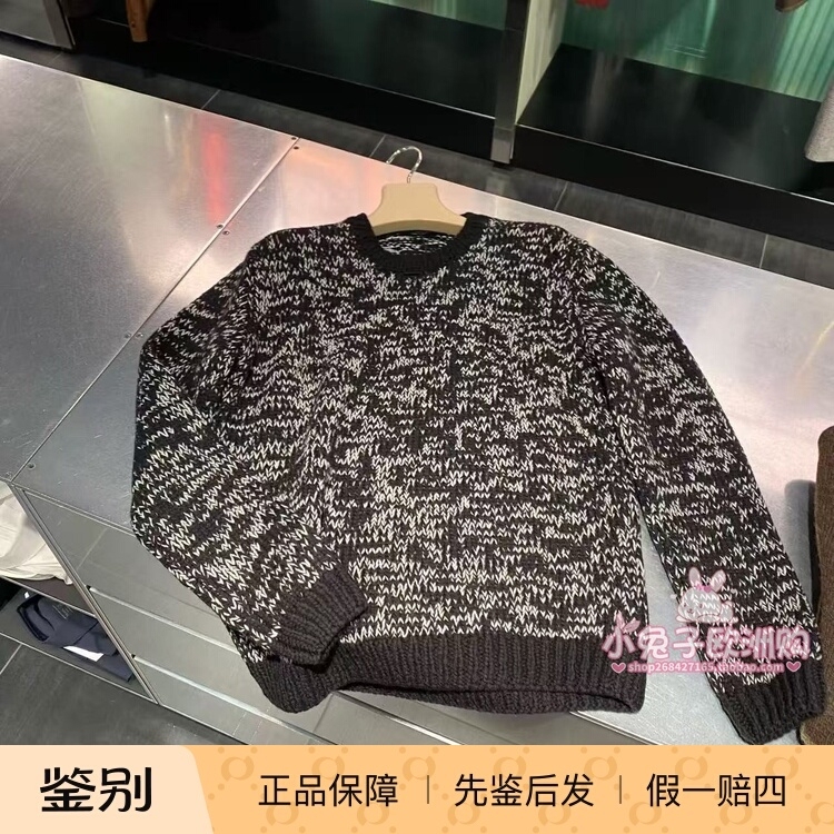 10.12 Prada Outlet Discount Men's Mixed Color Wool Knit Sweater