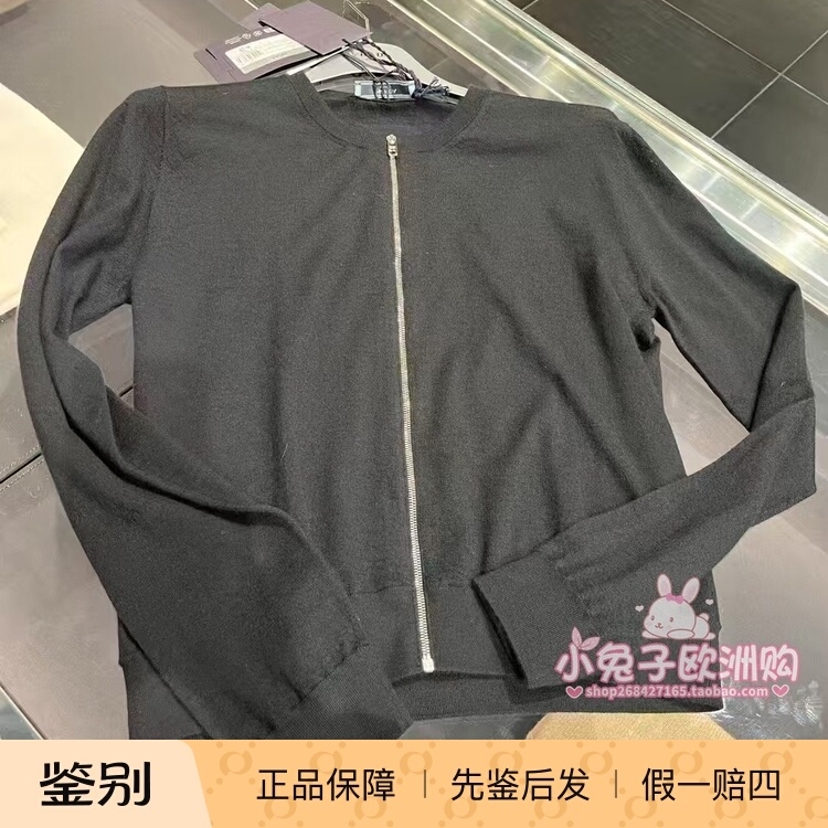 5.13 Prada Outlet Discount Women's Zipper Round Neck Cashmere Cardigan Jacket
