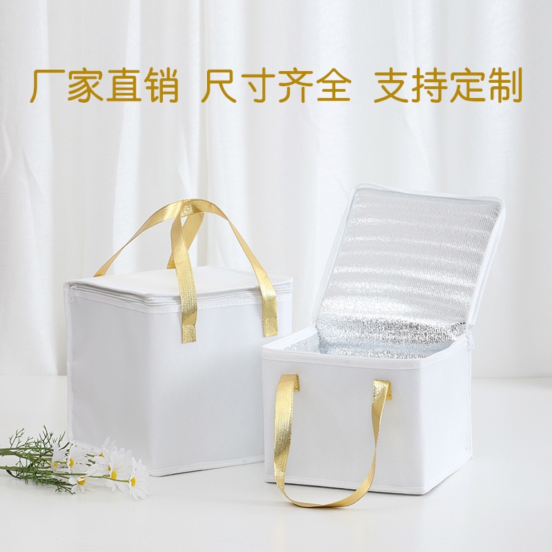 Festive Tea Milk Tea Hot Pot Seafood Cake Insulation Bag Refrigerated Bag Distribution Bag Takeaway Special Cold Bag Custom Thickening