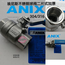 Ennis stainless steel ball valve 304 two-piece screw ball valve internal thread ball valve handle valve 4 min 2 inch 1 inch