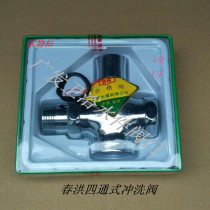 Chunhong Flushing Valve foot Flushing Valve hand-pressed stool valve delayed Flushing Valve 1 inch 6 minutes 25 20 15