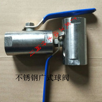 Stainless steel ball valve internal threaded ball valve handle ball valve Q11 thread button wide ball valve water pipe switch 6 minutes 1 inch