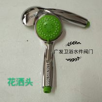 Shower head Plastic shower head Nozzle Shower head 4 points external teeth