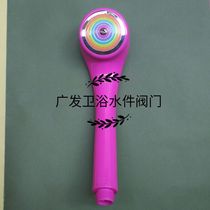 Shower head Plastic shower head nozzle 4 points shower head
