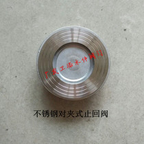 Stainless steel wafer check valve H71 butterfly check valve 202 304 check valve retrograde check valve