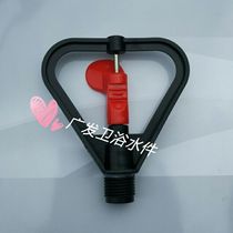 Nozzle red core nozzle grass nozzle flower ground nozzle flower ground nozzle lawn nozzle vegetable field nozzle