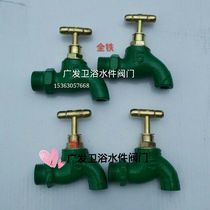 Iron faucet Iron nozzle Faucet water nozzle External tooth faucet 4 points 6 points 1 inch water nozzle