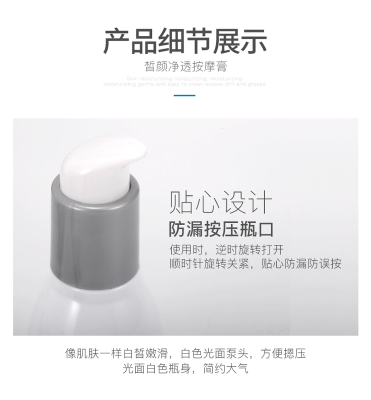 儿 按摩 膏 排 脸 焕 素 Kem làm sạch sâu lỗ chân lông - Kem massage mặt
