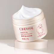 【3瓶】仙蒂奈儿绵羊油面霜