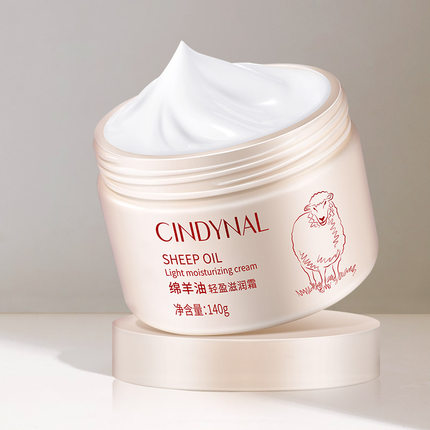 仙蒂奈儿绵羊油面霜滋润润肤乳液女男士雪花膏保湿嫩肤面霜保湿