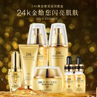Золотой лечебный осветляющий комплект для ухода за кожей для лица, увлажняющий набор для ухода за кожей, 24 карат, 7 шт, против морщин