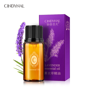 【拍四件】仙蒂奈儿艾草生姜精油