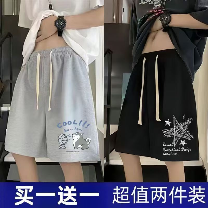 Summer Men's Trendy Brand Student Sports Basketball Shorts, Thin Casual Loose Versatile Youth Five-Point Pants