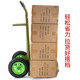 Tiger car two-wheeled trolley cargo handling vehicle heavy king trailer flat pull truck trolley small trolley big wheel