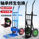 Tiger car trolley two wheeled cargo truck load king trailer flatbed truck hand-trolley trolley large wheel