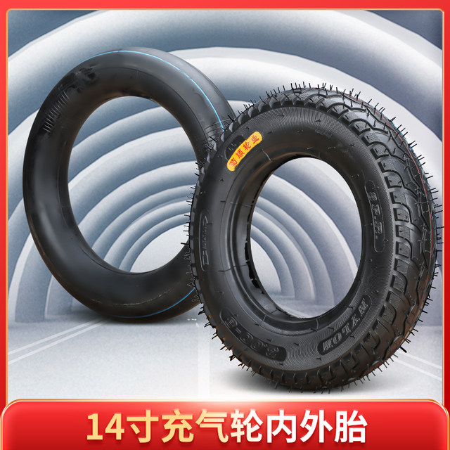 Tiger car accessories inflatable wheel solid wheel bearing 8 inch 10 inch 14 inch tiger car trolley wheel trailer wheel