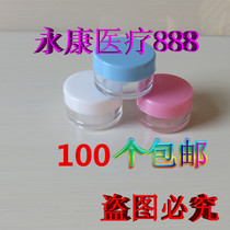 5 gr CREAM BOX 5g PLASTIC BOTTLE FACE CREAM BOX EMPTY BOX COSMETIC CASE DIY SPLIT BOX SPLIT BOTTLE CREAM BOX