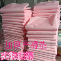 Pregnant women postpartum care pad adult disposable mattress waterproof care pad 20 piece 60 * 70cm