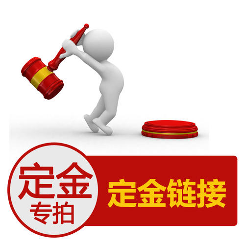 The commodity deals with the deposit of the gold