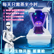 Intelligent bioresonance energy capsule space capsule sweat steaming fumigation whole body detoxification beauty salon home high-tech physical therapy