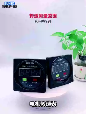 Digital display electronic tachometer car engine speed is too high and too low reminder DC24V speedometer SCN-P100