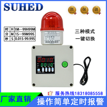 Intelligent Time Timing Relay Workshop Flowing Wire Equipment Working Timer Alarm Reminds Voice Adjustable