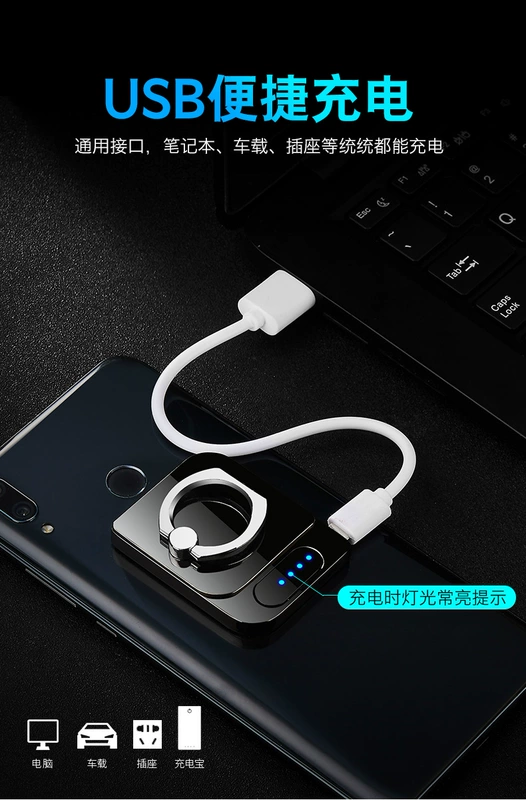 Điện thoại di động khung cảm biến vân tay nhẹ hơn sạc cá tính sáng tạo usb điện tử thuốc lá nhẹ hơn nam chữ thủy - Bật lửa