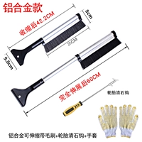 Алюминиевый сплав ★ Извлечение и выдвижение щетинки+прозрачные каменные крючки+перчатки