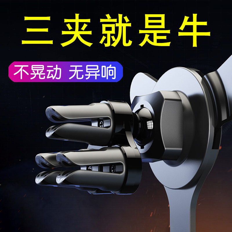 Car mobile phone holder car bracket anti-shake 2021 new navigation car net red fixed support car outlet clip car